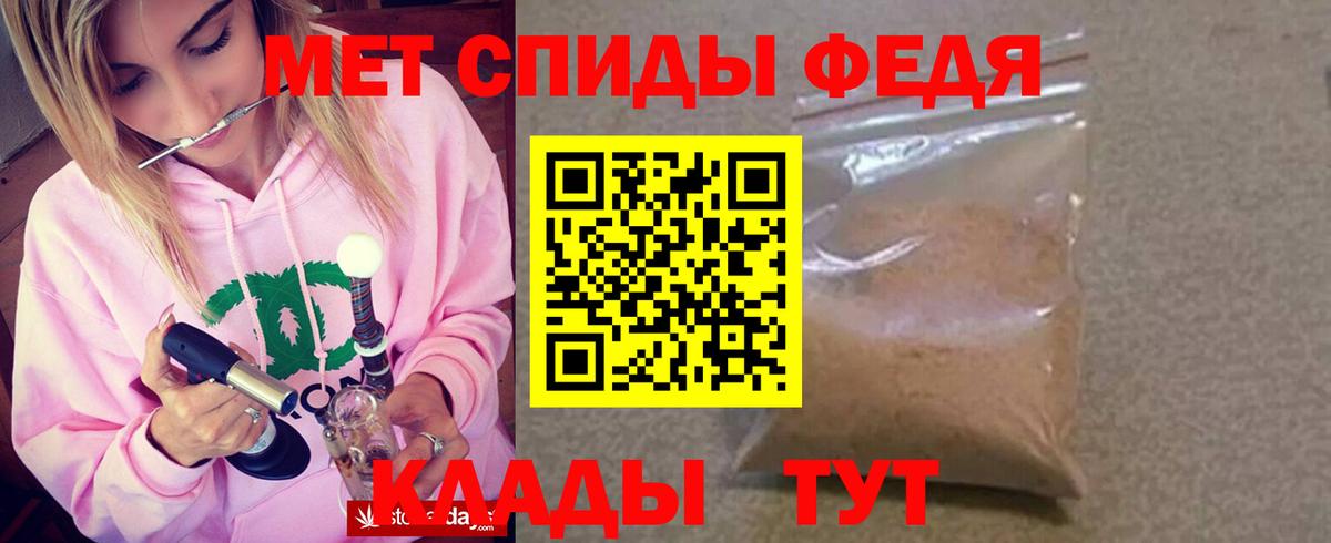 Амфетамин  Вход с VPN  Амфетамин  Лабинск  Amphetamine Розовый 