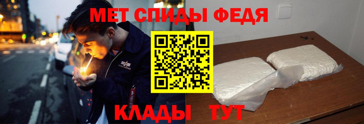 АМФЕТАМИН Premium Лабинск