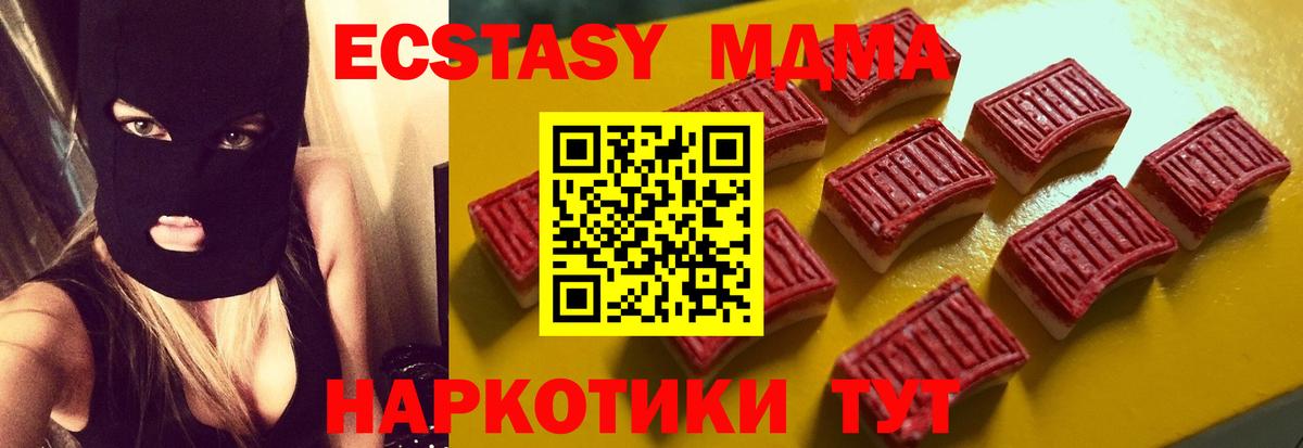 Экстази louis Vuitton Лабинск