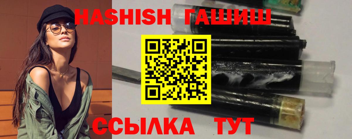 Гашиш VHQ Лабинск