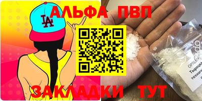 синтетический гашиш Будённовск