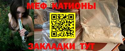 синтетический гашиш Будённовск