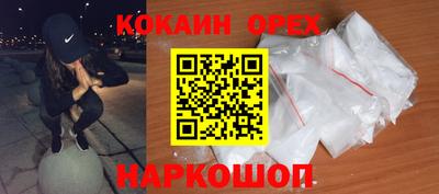синтетический гашиш Будённовск