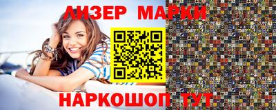синтетический гашиш Будённовск
