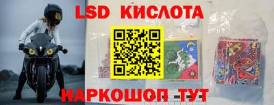 синтетический гашиш Будённовск