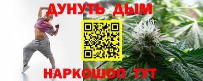 синтетический гашиш Будённовск