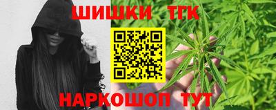 синтетический гашиш Будённовск