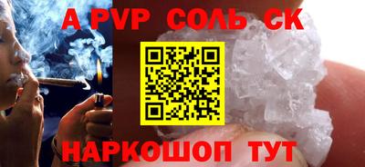 синтетический гашиш Будённовск