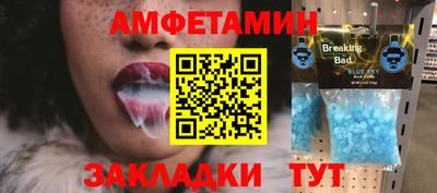 синтетический гашиш Будённовск