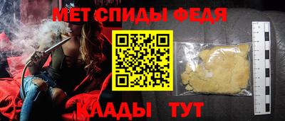 синтетический гашиш Будённовск
