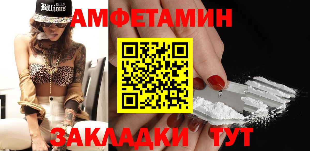 Метамфетамин мет  Метамфетамин  Лабинск  Вход с VPN  Метамфетамин мет 