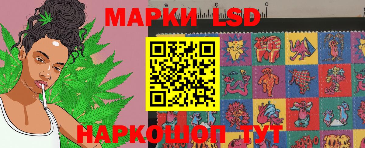 Марки N-bome 1,5мг  Вход с VPN  Марки N-bome 1,5мг  Лабинск 
