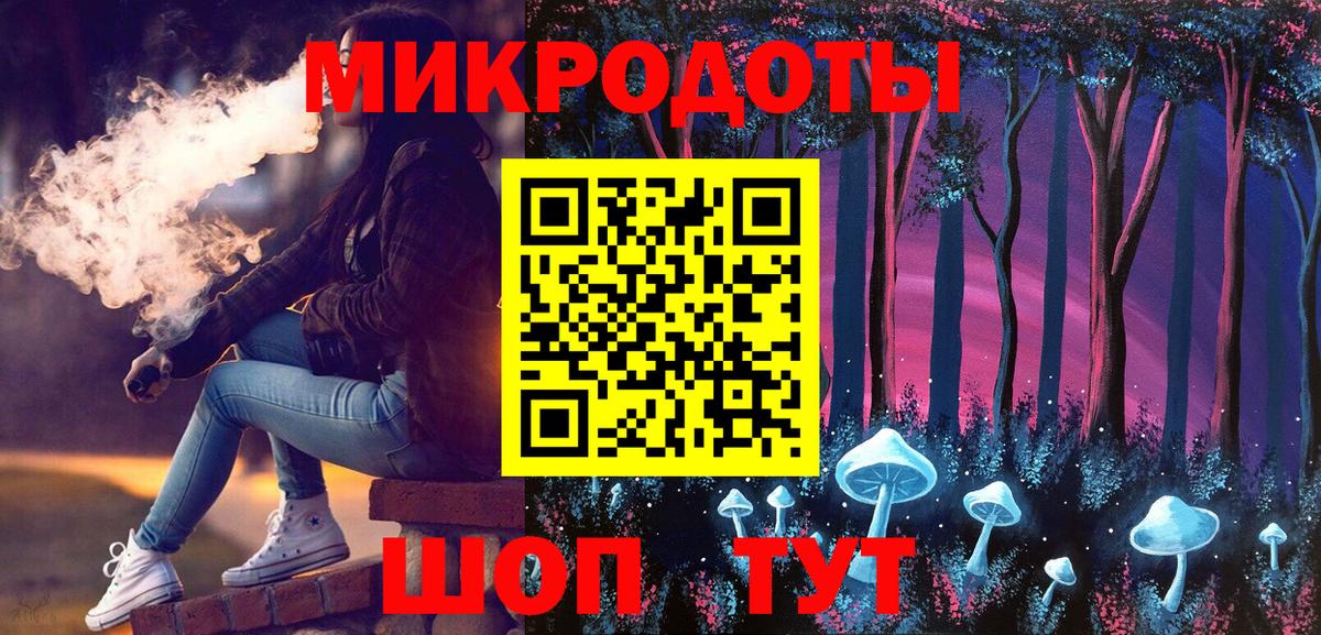 Псилоцибиновые грибы GOLDEN TEACHER Лабинск